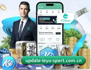 乐鱼app下载中心 APP 深度功能
